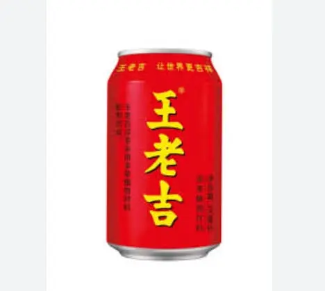 Wong Lo Kat Herbal Tea